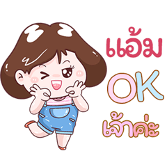 I'm Amp Sticker Girl V.1