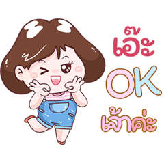 I'm Eah Sticker Girl V.1