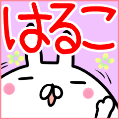 Haruko Sticker!