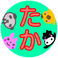 namae from sticker taka fuyu
