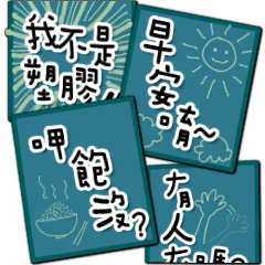 Simple style frequently used stickers 01
