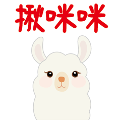 暫時耶誕特輯001