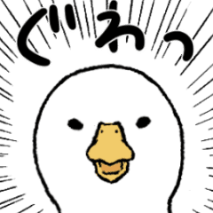 動く アヒル Line スタンプ Line Store 動く アヒル Line スタンプ Line Store