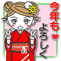 yukitan6 (Animation Sticker)
