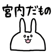 i am miyauchi