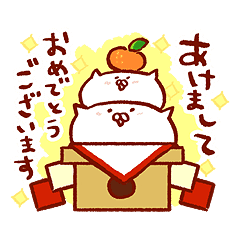お正月用 アイコンに使えるゆるかわいいネコのイラスト画像1 無料配付中 あつかまくん ゆるキャラクターイラストブログ お正月用 アイコンに使えるゆるかわいいネコのイラスト画像1 無料配付中 あつかまくん ゆるキャラクターイラストブログ