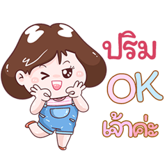 I'm  Pim Sticker Girl V.1