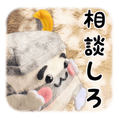 Japanese stuffed castles,Command Sticker