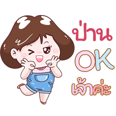I'm  Phan Sticker Girl V.1