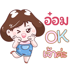 I'm  Aoms Sticker Girl V.1