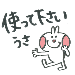 Large character of rabbit speech balloon