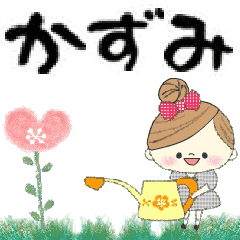 Mafy's Group Talk::Kazumi::