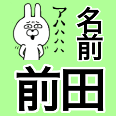 rabbit of maeda