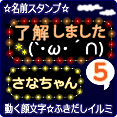 Anime.Face.smile.name5.`Sanachan'