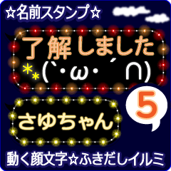 Anime.Face.smile.name5.`Sayuchan'