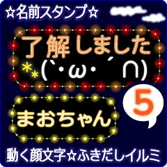 Anime.Face.smile.name5.`Maochan'