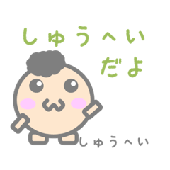 Sticker for Shuhei