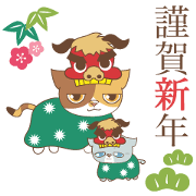 sorry , I'm a cat8-Happy new year-