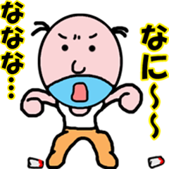 Is it vulgar? BY Oyaji
