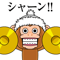 Cymbal monkey/Animated 4
