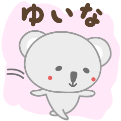 Cute koala stickers for Yuina