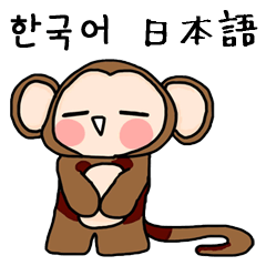 유카의 한국말 메세지1(일본어)