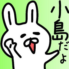The sticker of Kojima dedicated