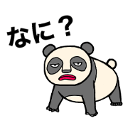 Cod roe lip panda