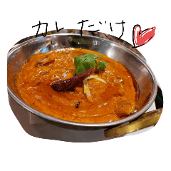 I'm crazy about curry.