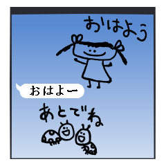 背景にらくがき(日本語)