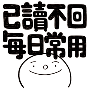 Simple Reply 04 No Reply_zh_Revised2