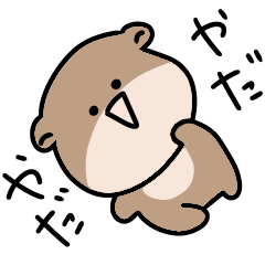 A moving surreal mini otter