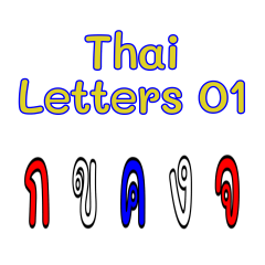 Thai Letters 01