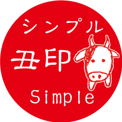 Simple Cow silhouette sticker move