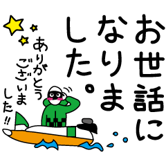 boat racer Sticker 3