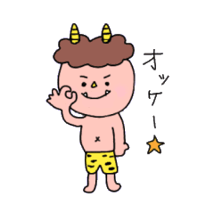 赤鬼くんと青鬼くんの日常 Line スタンプ Line Store 赤鬼くんと青鬼くんの日常 Line スタンプ Line Store