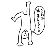 good japan sticker part7