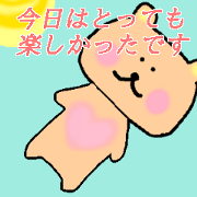 Girly Bear!!!