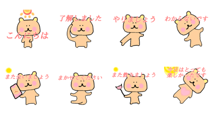 Girly Bear!!!