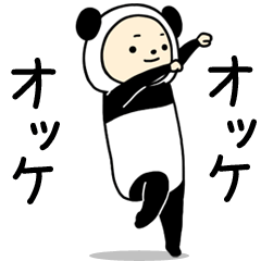 Move! Tightsman [Panda]