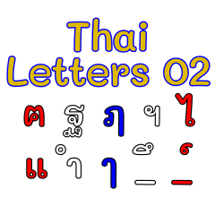 Thai Letters 02