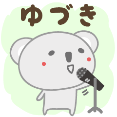 Cute koala stickers for Yuduki