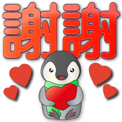 Cute penguin-Extra large text stickers