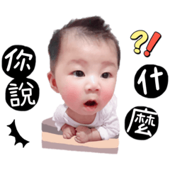 晞的日常