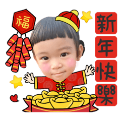 樂禛的祝福感恩