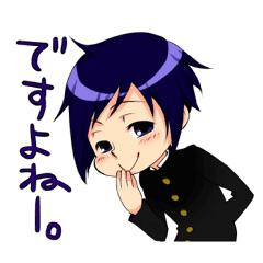 学ラン男子高校生2 Line スタンプ Line Store 学ラン男子高校生2 Line スタンプ Line Store