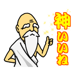 いろんな いいね スタンプ Line スタンプ Line Store