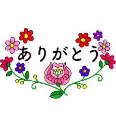 It S Moving Flowers A Classy Woman Line Stickers Line Store