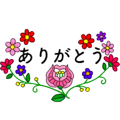 It S Moving Flowers A Classy Woman Line Stickers Line Store