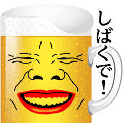 Kansai Beer